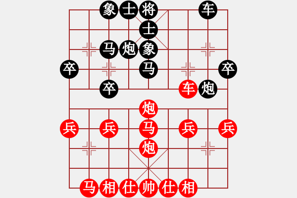 象棋棋譜圖片：茶焦：紅，黑：紫蘇！黑認輸 - 步數(shù)：30 