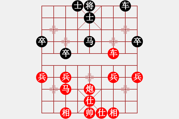 象棋棋譜圖片：茶焦：紅，黑：紫蘇！黑認輸 - 步數(shù)：47 