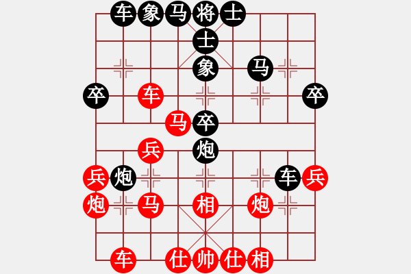 象棋棋譜圖片：超越新世紀(jì)(1段)-和-任無情(4段) - 步數(shù)：40 