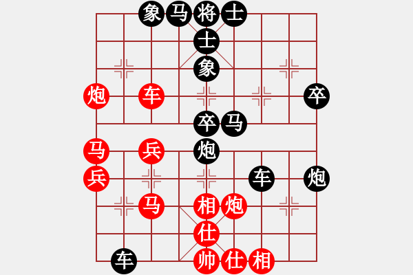 象棋棋譜圖片：超越新世紀(jì)(1段)-和-任無情(4段) - 步數(shù)：50 