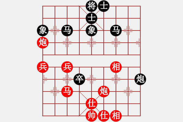 象棋棋譜圖片：超越新世紀(jì)(1段)-和-任無情(4段) - 步數(shù)：70 