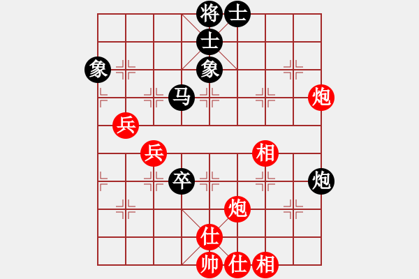 象棋棋譜圖片：超越新世紀(jì)(1段)-和-任無情(4段) - 步數(shù)：80 