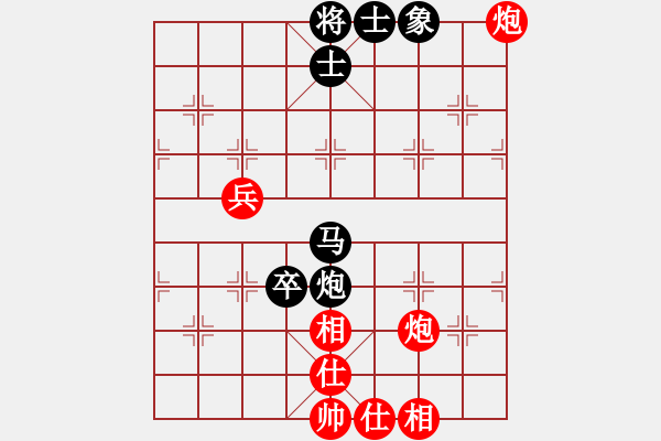 象棋棋譜圖片：超越新世紀(jì)(1段)-和-任無情(4段) - 步數(shù)：90 