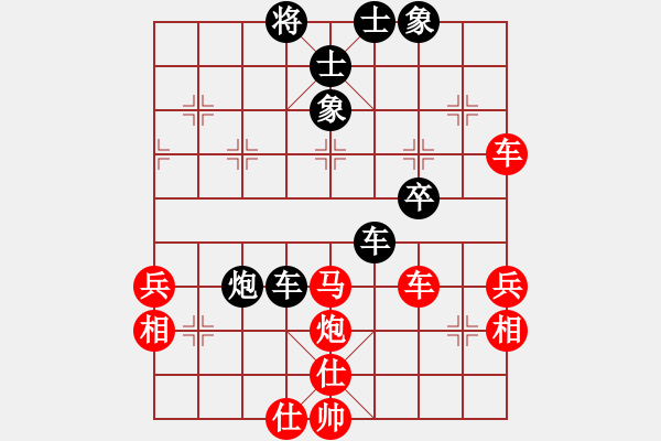 象棋棋譜圖片：天涼好個秋(6段)-勝-五毒教主(1段) - 步數(shù)：60 