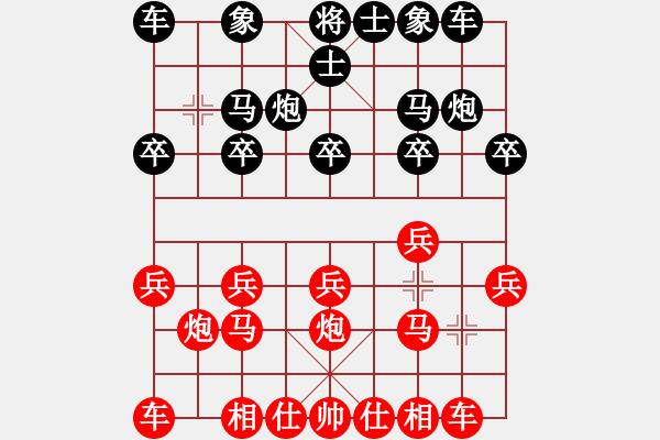 象棋棋譜圖片：百思不得棋解[575644877] -VS- 丁大哥[240657266] - 步數(shù)：10 