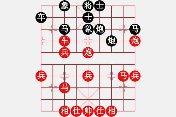 象棋棋譜圖片：百思不得棋解[575644877] -VS- 丁大哥[240657266] - 步數(shù)：40 