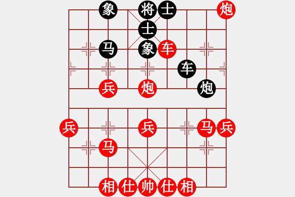 象棋棋譜圖片：百思不得棋解[575644877] -VS- 丁大哥[240657266] - 步數(shù)：51 