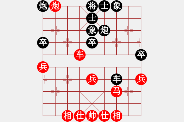 象棋棋譜圖片：日日思君可奈何VS落子如金(2011-8-23) - 步數(shù)：50 