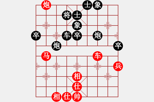 象棋棋譜圖片：日日思君可奈何VS落子如金(2011-8-23) - 步數(shù)：70 