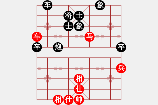 象棋棋譜圖片：日日思君可奈何VS落子如金(2011-8-23) - 步數(shù)：80 