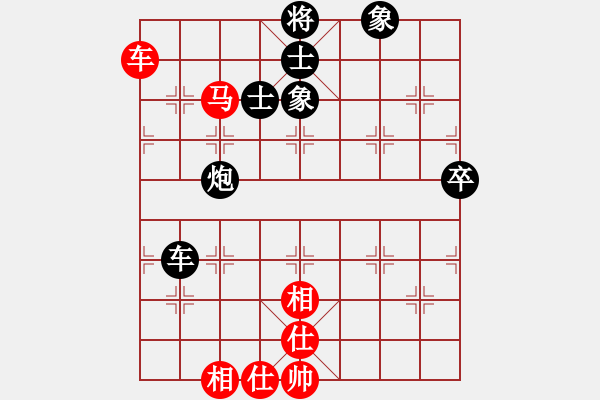 象棋棋譜圖片：日日思君可奈何VS落子如金(2011-8-23) - 步數(shù)：90 