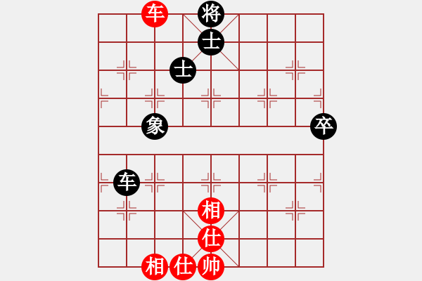 象棋棋譜圖片：日日思君可奈何VS落子如金(2011-8-23) - 步數(shù)：97 