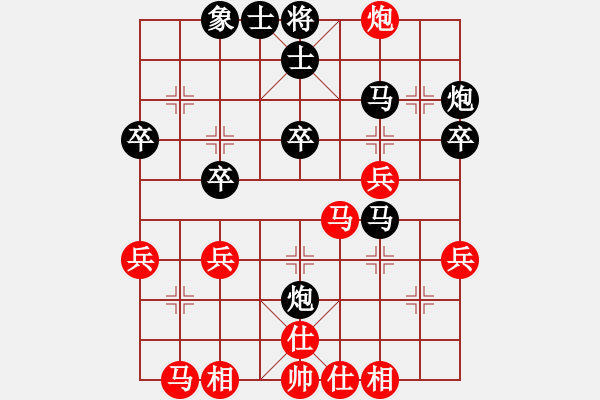 象棋棋譜圖片：醉看紅塵(月將)-勝-淮南王(月將) - 步數(shù)：30 