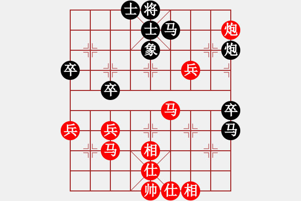 象棋棋譜圖片：醉看紅塵(月將)-勝-淮南王(月將) - 步數(shù)：43 