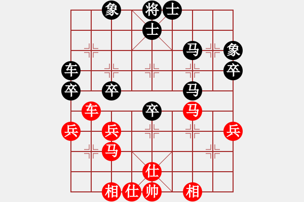 象棋棋譜圖片：蘇子雄 先負(fù) 吳將瑋 - 步數(shù)：40 