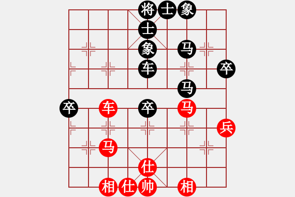 象棋棋譜圖片：蘇子雄 先負(fù) 吳將瑋 - 步數(shù)：50 