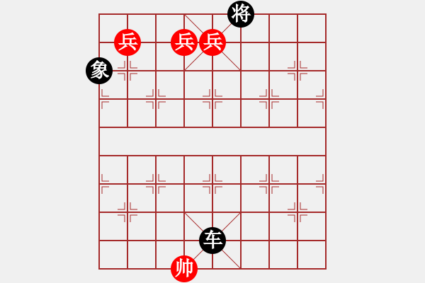 象棋棋譜圖片：江湖排局《割肉奉君》紅先和 創(chuàng)作擬局 黃五哥 - 步數(shù)：47 