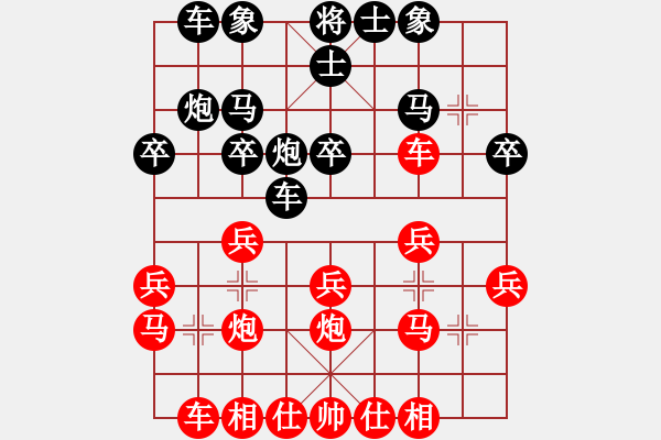 象棋棋谱图片：陈苏怡 先和 张琳 - 步数：20 