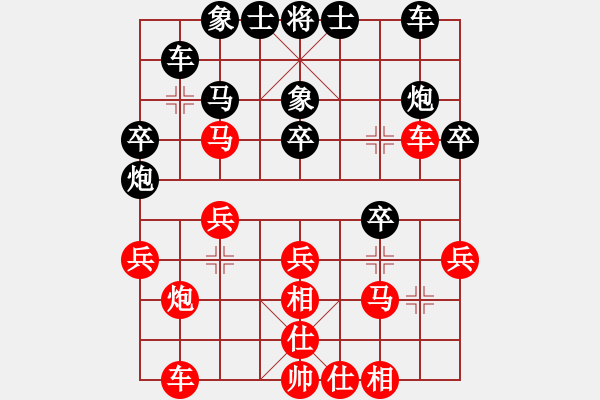 象棋棋譜圖片：wukok(2段)-和-liuweiao(2段) - 步數(shù)：30 