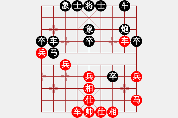 象棋棋譜圖片：wukok(2段)-和-liuweiao(2段) - 步數(shù)：40 