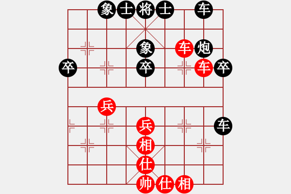 象棋棋譜圖片：wukok(2段)-和-liuweiao(2段) - 步數(shù)：50 