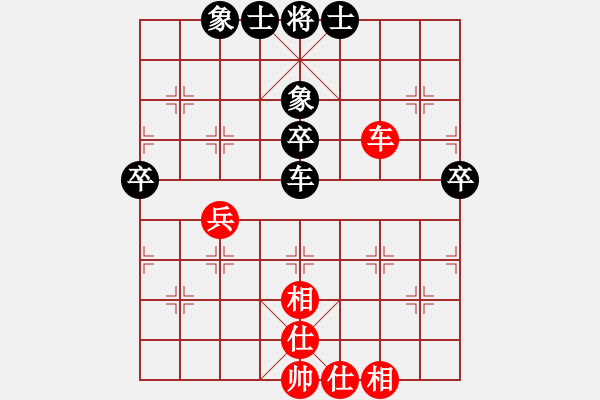 象棋棋譜圖片：wukok(2段)-和-liuweiao(2段) - 步數(shù)：60 