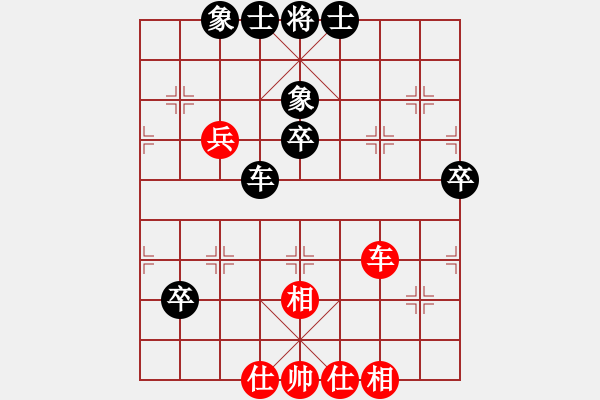 象棋棋譜圖片：wukok(2段)-和-liuweiao(2段) - 步數(shù)：70 