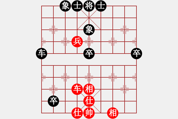 象棋棋譜圖片：wukok(2段)-和-liuweiao(2段) - 步數(shù)：80 