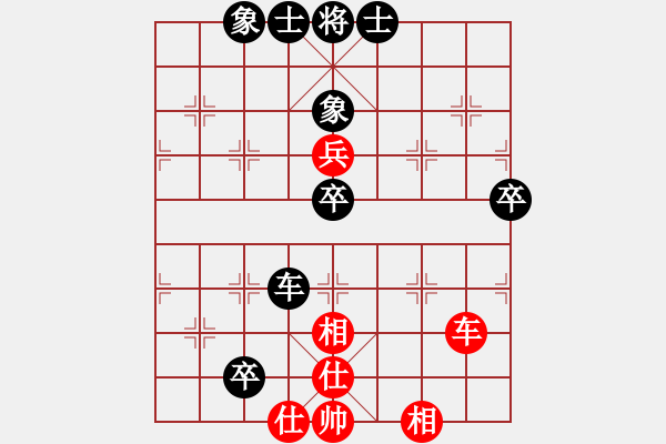 象棋棋譜圖片：wukok(2段)-和-liuweiao(2段) - 步數(shù)：90 