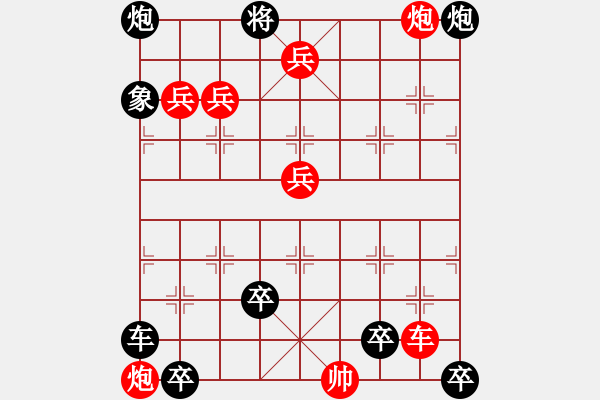 象棋棋譜圖片：東津曉月（朱兆毅擬局） - 步數(shù)：10 