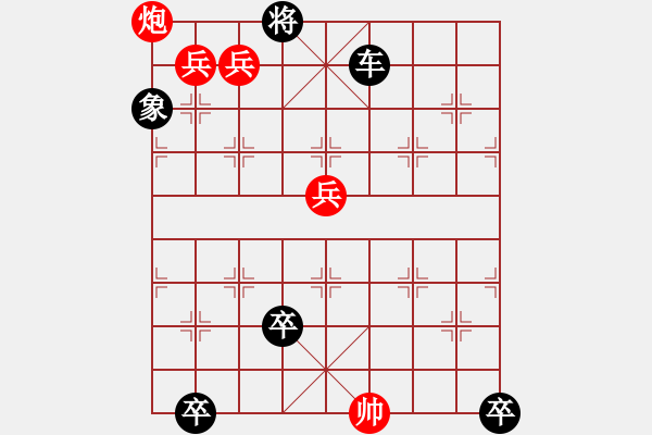 象棋棋譜圖片：東津曉月（朱兆毅擬局） - 步數(shù)：20 