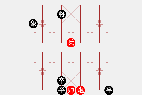 象棋棋譜圖片：東津曉月（朱兆毅擬局） - 步數(shù)：30 