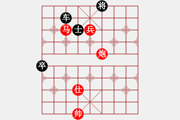 象棋棋譜圖片：實(shí)用排局…庖丁解?！瓕O達(dá)軍 - 步數(shù)：0 