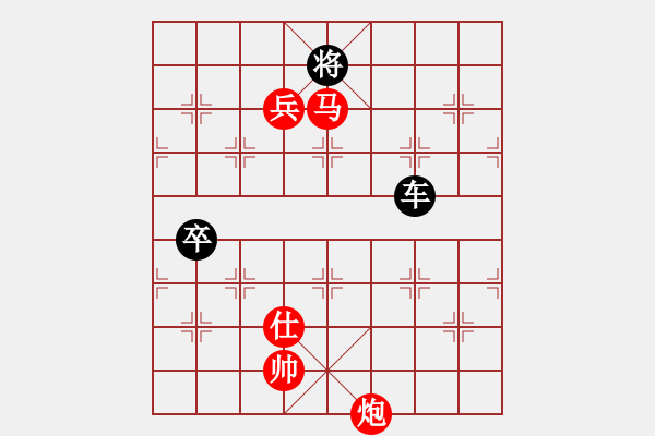 象棋棋譜圖片：實(shí)用排局…庖丁解?！瓕O達(dá)軍 - 步數(shù)：10 