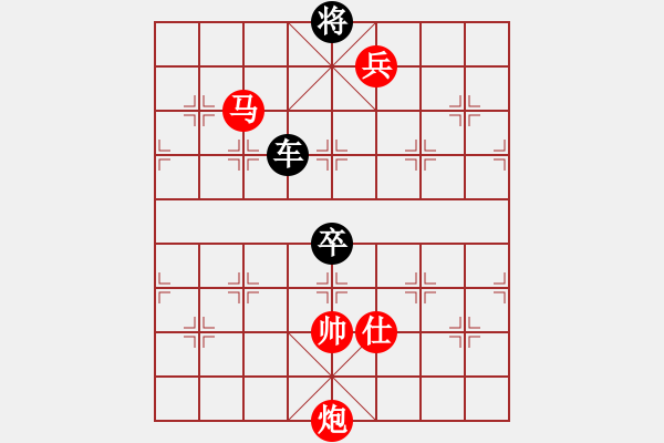 象棋棋譜圖片：實(shí)用排局…庖丁解?！瓕O達(dá)軍 - 步數(shù)：30 