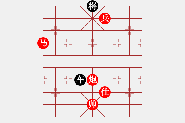 象棋棋譜圖片：實(shí)用排局…庖丁解?！瓕O達(dá)軍 - 步數(shù)：40 