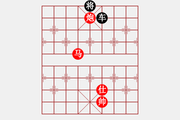 象棋棋譜圖片：實(shí)用排局…庖丁解?！瓕O達(dá)軍 - 步數(shù)：50 