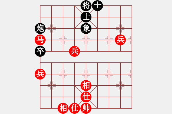 象棋棋譜圖片：熱血盟☆冰天幻姬[紅] -VS- 熱血盟●溫柔一刀[黑] - 步數(shù)：100 