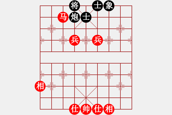 象棋棋譜圖片：熱血盟☆冰天幻姬[紅] -VS- 熱血盟●溫柔一刀[黑] - 步數(shù)：130 