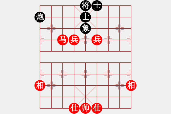 象棋棋譜圖片：熱血盟☆冰天幻姬[紅] -VS- 熱血盟●溫柔一刀[黑] - 步數(shù)：140 