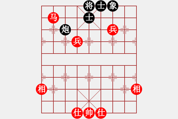 象棋棋譜圖片：熱血盟☆冰天幻姬[紅] -VS- 熱血盟●溫柔一刀[黑] - 步數(shù)：150 