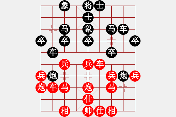 象棋棋谱图片：杨官璘对柳大华 - 步数：30 