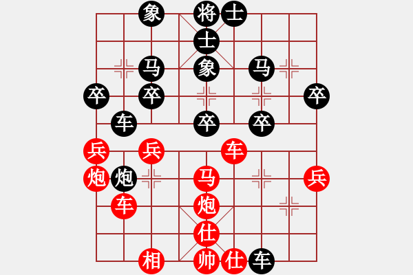 象棋棋谱图片：杨官璘对柳大华 - 步数：40 