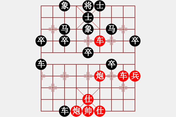 象棋棋谱图片：杨官璘对柳大华 - 步数：60 