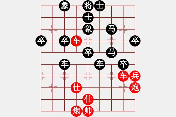 象棋棋谱图片：杨官璘对柳大华 - 步数：70 