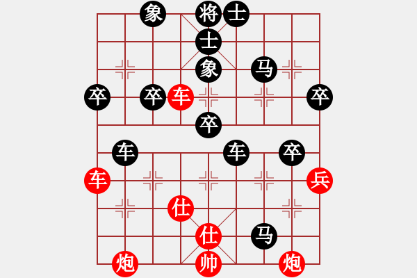 象棋棋谱图片：杨官璘对柳大华 - 步数：80 