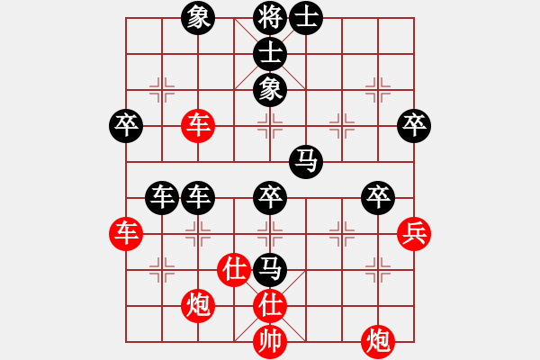 象棋棋谱图片：杨官璘对柳大华 - 步数：90 