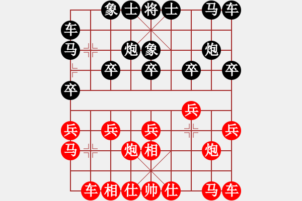 象棋棋譜圖片：天地日月(無(wú)極)-和-忙里求閑(天罡) - 步數(shù)：10 