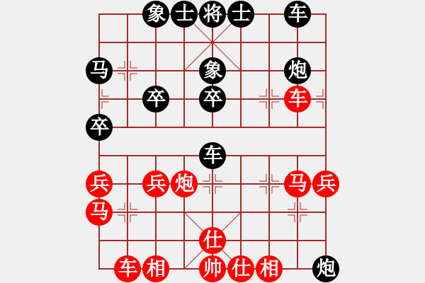 象棋棋譜圖片：天地日月(無(wú)極)-和-忙里求閑(天罡) - 步數(shù)：40 