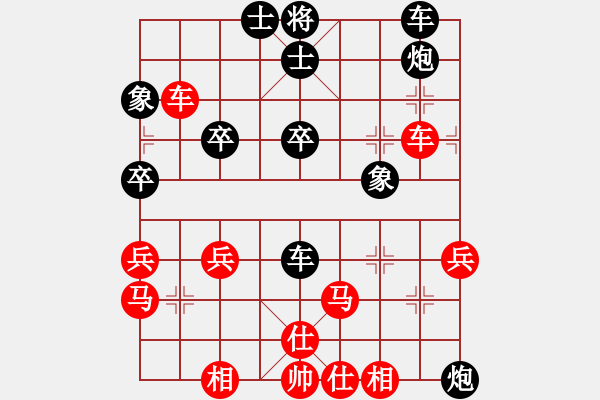 象棋棋譜圖片：天地日月(無(wú)極)-和-忙里求閑(天罡) - 步數(shù)：50 